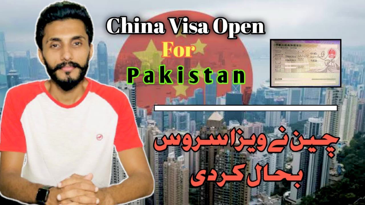 china visit visa price in pakistan