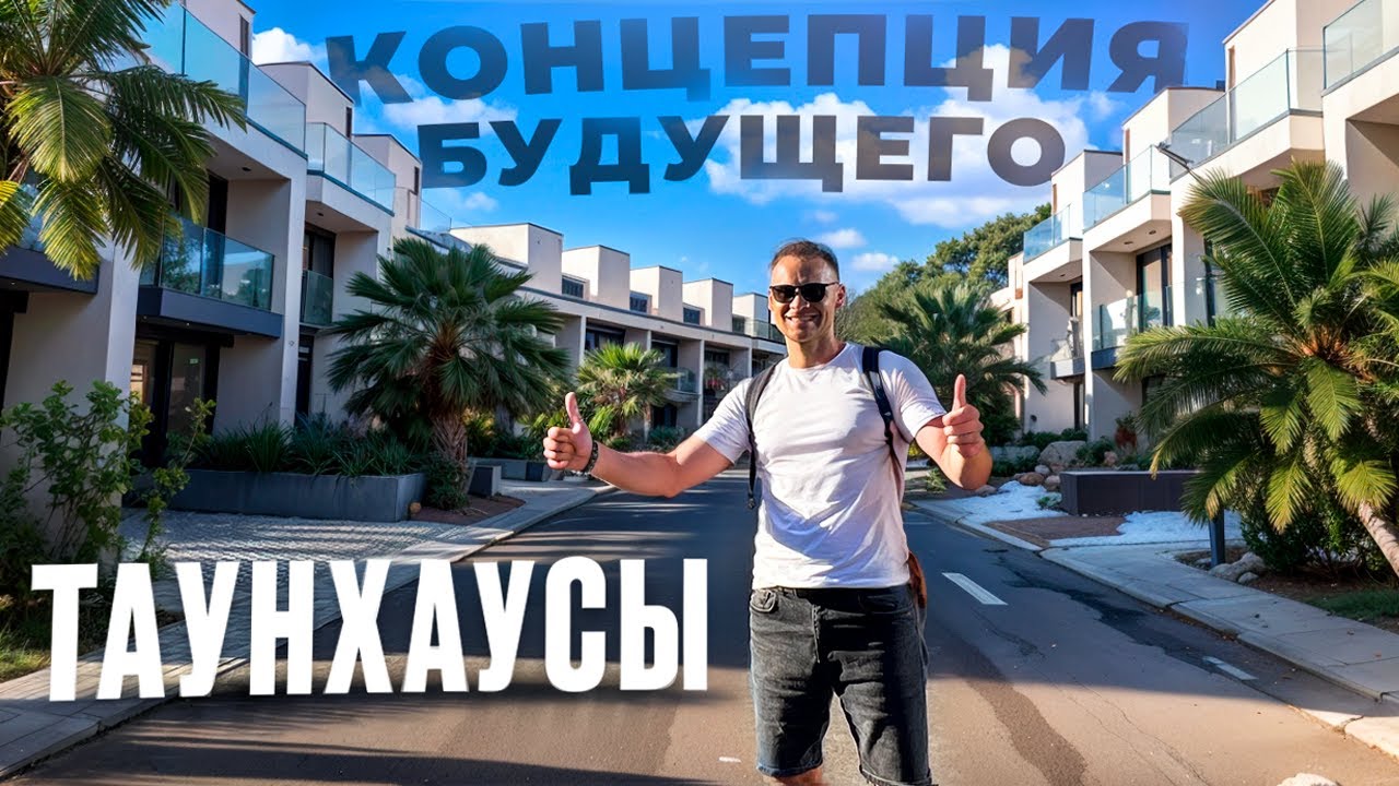 Сочах сборный дом терраса Сочах сборный дом терраса