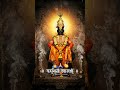Varuthini Ekadashi 🙏 Vitthal Haripath Bhakti एकादशी विठ्ठल हरिपाठ Vitthal Vitthal Varuthini Ekadashi