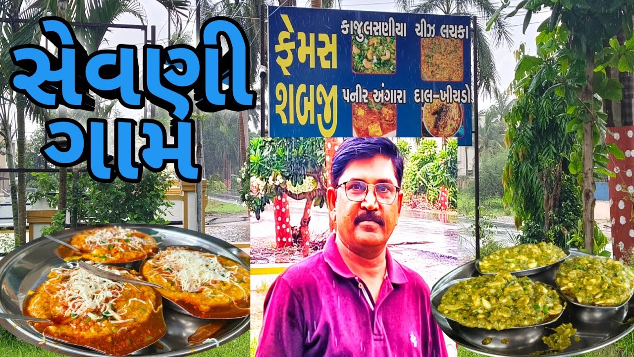 સુરતનું જમણ કાશીનું મરણ 😋👍