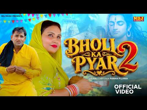 Bholi Ka Pyar 2 (Official Video) | Pawan Pilania | New Haryanvi Song 2026 #NDJMusic