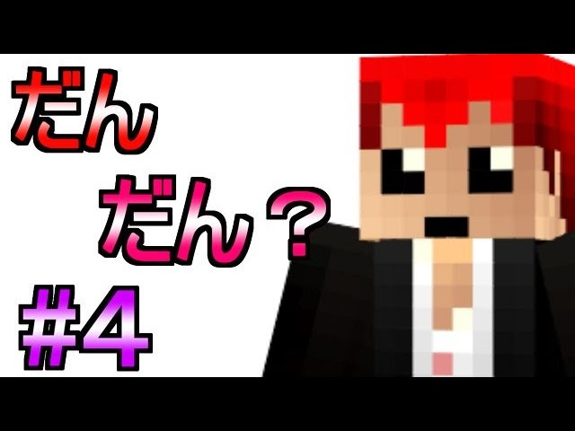 【マイクラＰＥ】超巨大日本地図を作る!!#4【赤髪のとも】with Google Play