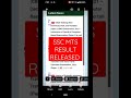 SSC MTS HAWALDAR RESULT CUT OFF