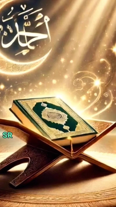 An_Nas 💗🕋🤲#trend #beautiful #quran #surah #shorts #short #short #video #viral #reels #reel #naat