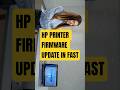 HP Printer Firmware Update #hpfirmware #hpprinterfix #hpsmart #hpprinteroffline #hpprinteroffline
