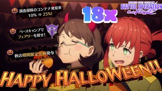 All Code Fairy Logo Locations Reuploaded - Mobile Suit Gundam Battle Operation 2