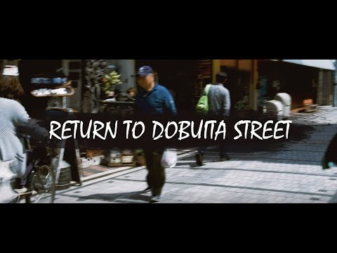 Shenmue: Return To Dobuita Street