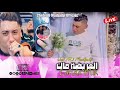 Cheb ALi Madjadji Live 2025 العريضة ماك L3rida Mlk جديد علي المجاجي اليف 