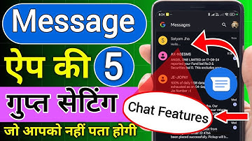 Message App Ki 5 Hidden Settings 🤔 | Top 5 Google Message App Settings | Messages Settings