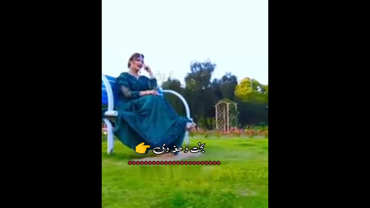 Pashto WhatsApp status song 😭 Pashto status sad 💔 Pashto status video ❤ heart broken status 💔💔💔💘💘💘😭😭