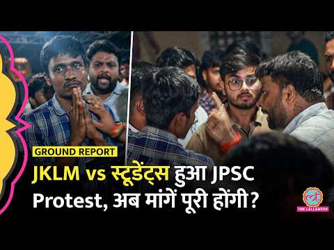 2 गुट में बंट गया JPSC, JSSC Protest, JKLM के नेताओं को मंच पर क्यों नहीं चाहते स्टूडेंट्स?