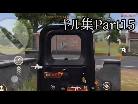 【荒野行動】対複数で無双するキル集Part15【1日only】