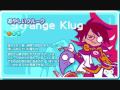 ぷよぷよフィーバー2　紅き叫びの波動!