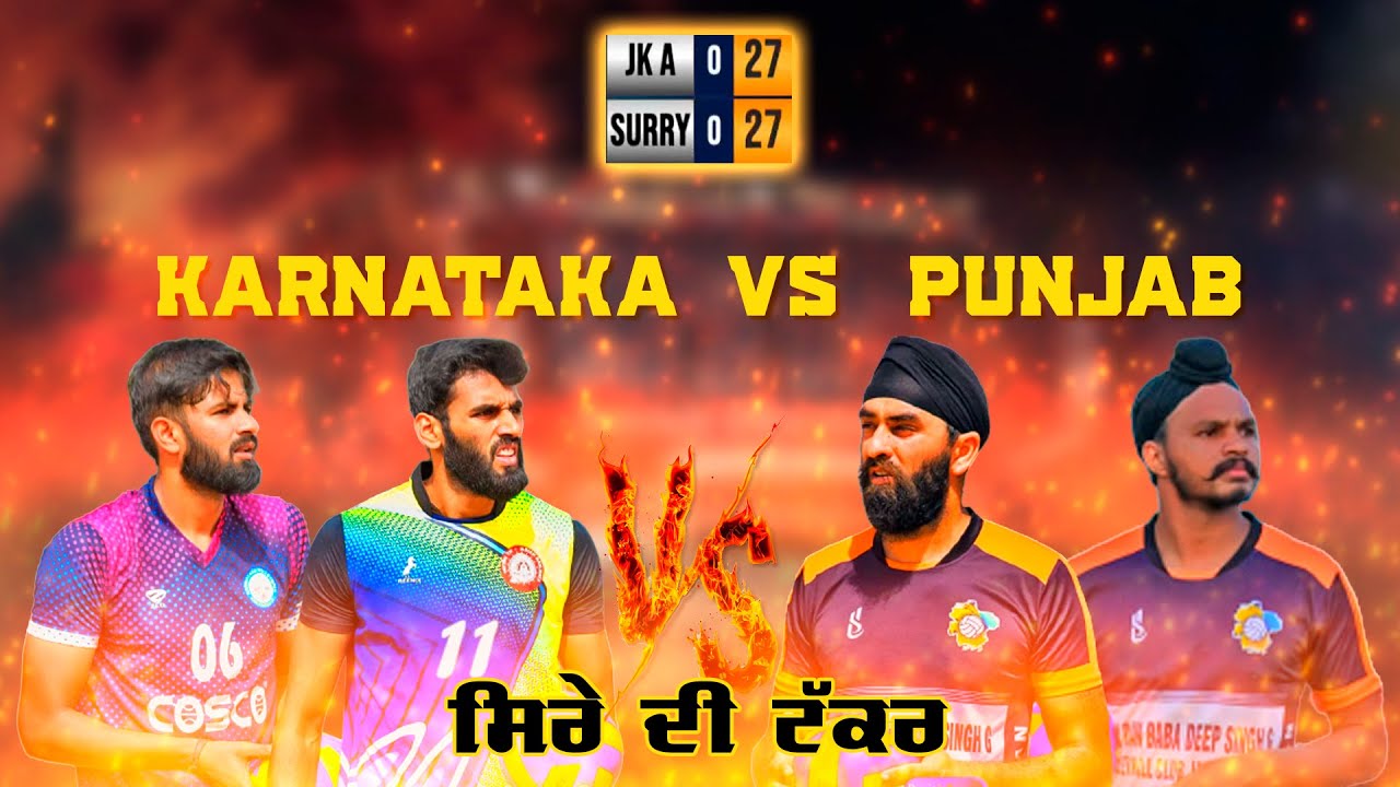 Best Match Ever in Punjab Volleyball History Manna JK vs Ashwal Rai