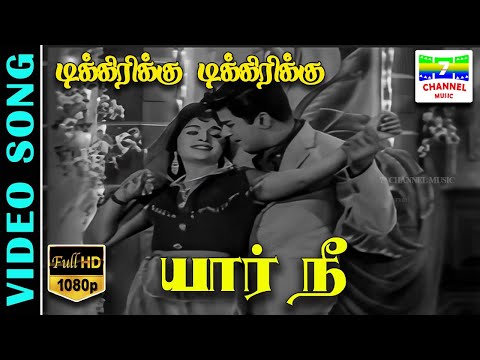 Tikki Rikki Tikki Song Lyrics on YouTube