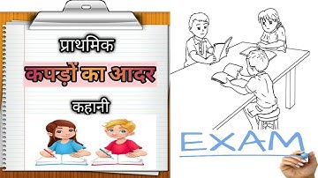 Prathmic / कहानी / कपड़ों का आदर / Tamil explanation.