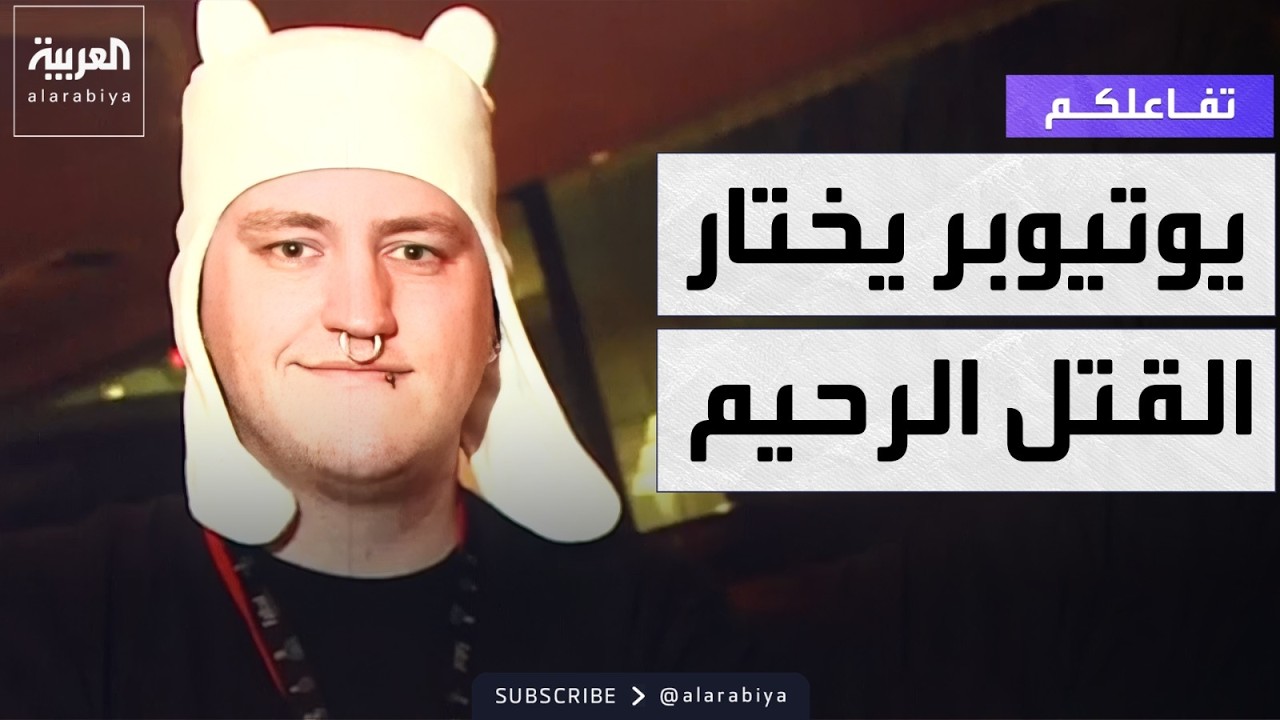 ������� | ������� ������ ���� ����� ����� ������������� ������ ���� �����
 - نشر قبل 24 دقيقة