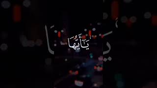 Quran Surah Alahzab 56  Innallaha Wa Malaikatahu Yusholluna alan Nabi  Shalawat Nabi