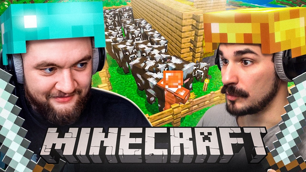 Двое Мужчин в Майнкрафте №7