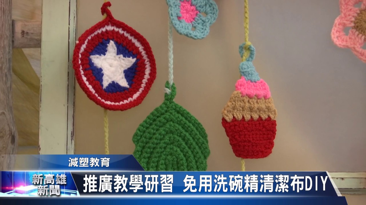 20180913 新高雄新聞 HD