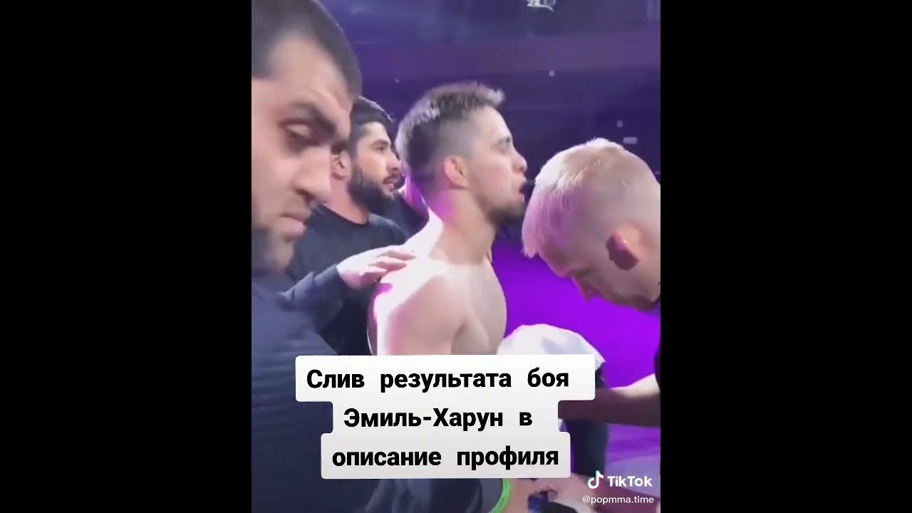 Эмиль Наврузов хардкор