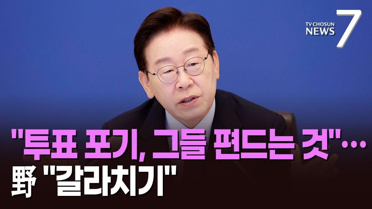 李 