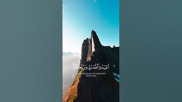 [سورة المائدة 72] #القرآن_الكريم #آيات #اكسبلور #اجر_لي_ولك #اجر