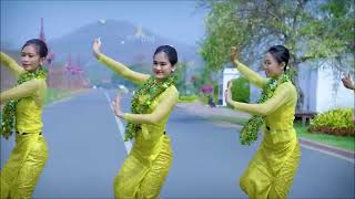 မူယာကြော့ ( Mu Yar Kyawh )