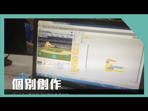 CodePro_個別創作