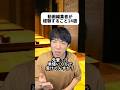 僕もテロップAIに生成してもらってるけどタイミングとかズレてるからかなり修正してる！知り合いに、まさに演者と収益を折半してる凄腕の編集者の方いて驚いた😳までも編集ってそれだけ大変だもんね#動画編集