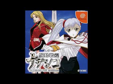 機動戦艦ナデシコ  The prince of darkness 　主題歌「Dearest」