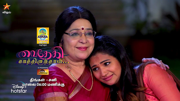 Vaidhegi Kaathirundhaal | 20th to 22nd January 2022 - Promo