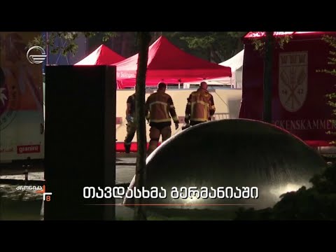 თავდასხმა გერმანიაში