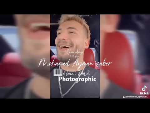 مسلم اغنيه اعتبرني لعبه صعبه وقررتي تديها وقت غناء مسلم لايف أجدد مهرجانات 2021