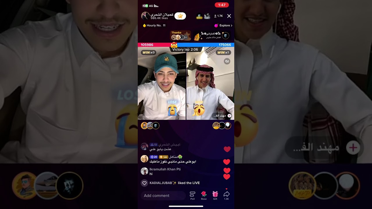 بث كحيلان الشمري '3'والاخير🤎.