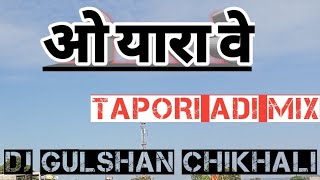 O Yara Ve Tapori Adi MIX DJ Gulshan