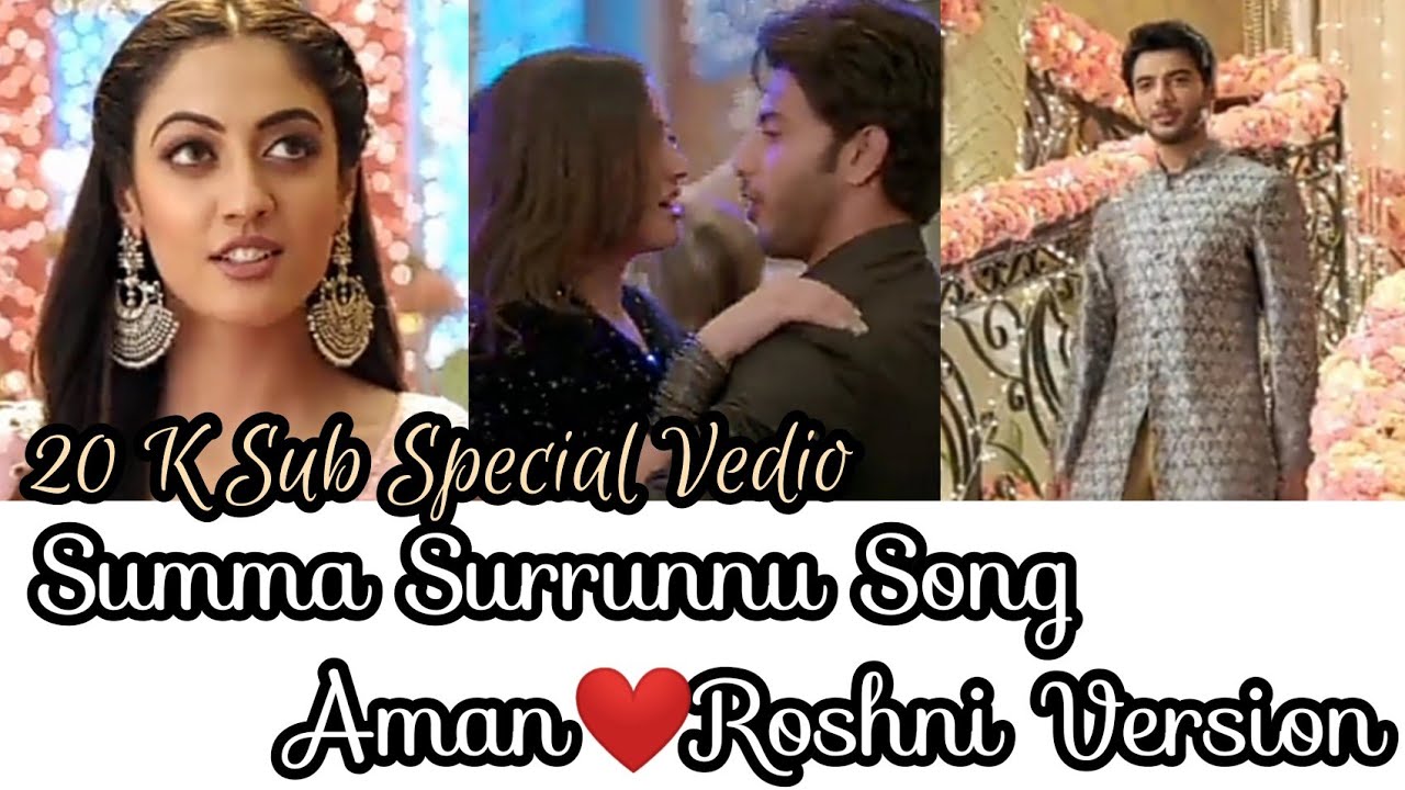 Summu Surunnu Song Aman❤️Roshni Version