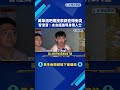 萬華酒吧遭搜索調查爆衝突 警澄清:未言語羞辱身障人士－民視新聞