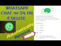WhatsApp Chat Automatically Delete After 24 Hours | How to Use Disappearing Messages in WhatsApp