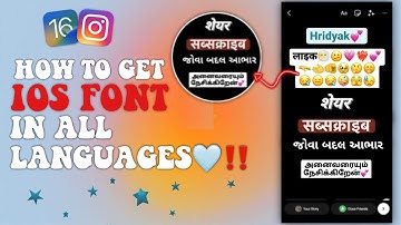 How to get Ios font in all languages ‼️❤️‍🔥| on any android phone | Hridyak