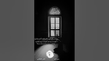 🌿تلاوة من سورة ق | ناصر القطامي🌿
