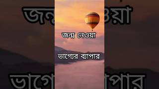 Best Heart Touching motivational quotes in bangla | Mother Teresa Ukti | Bangla motivational care |