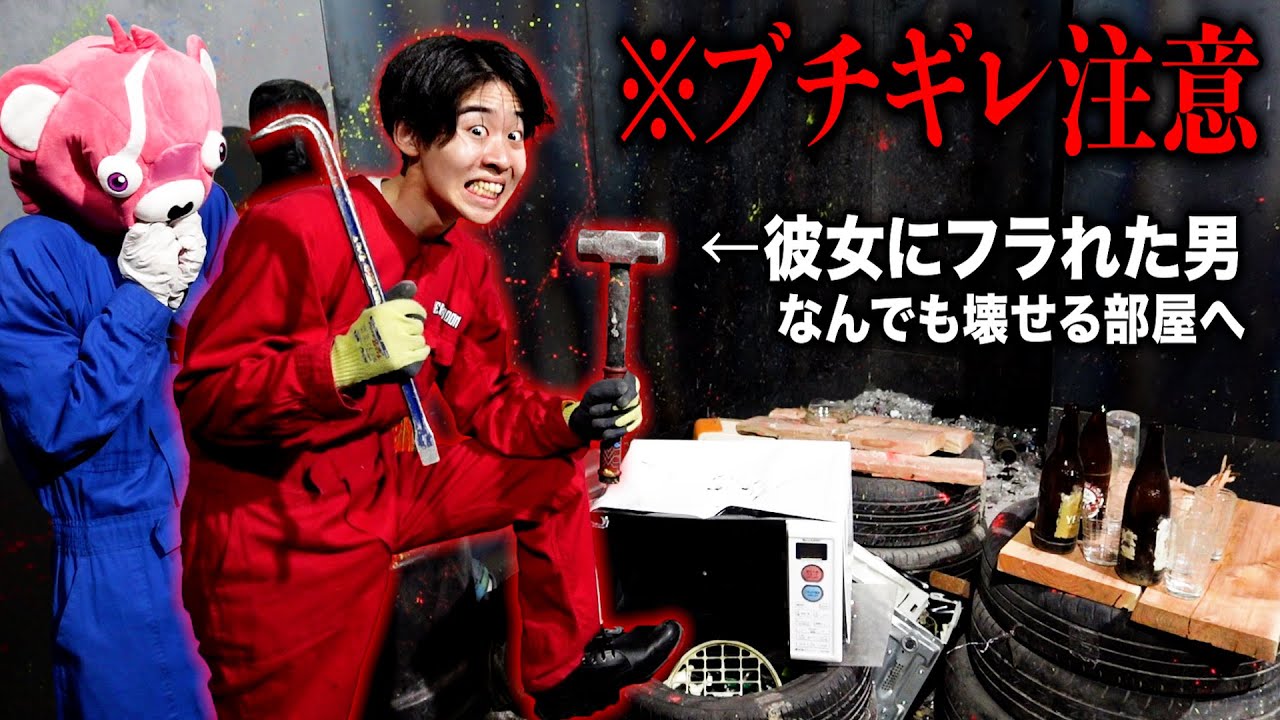 Rampage] A 