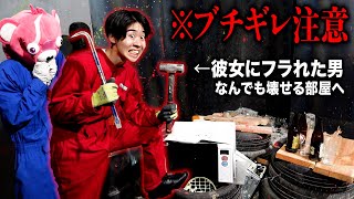 Rampage] A 