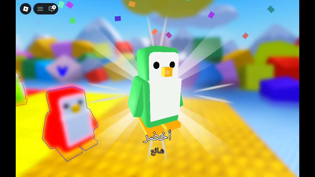 يلعب لعبه الثلج بطاطين