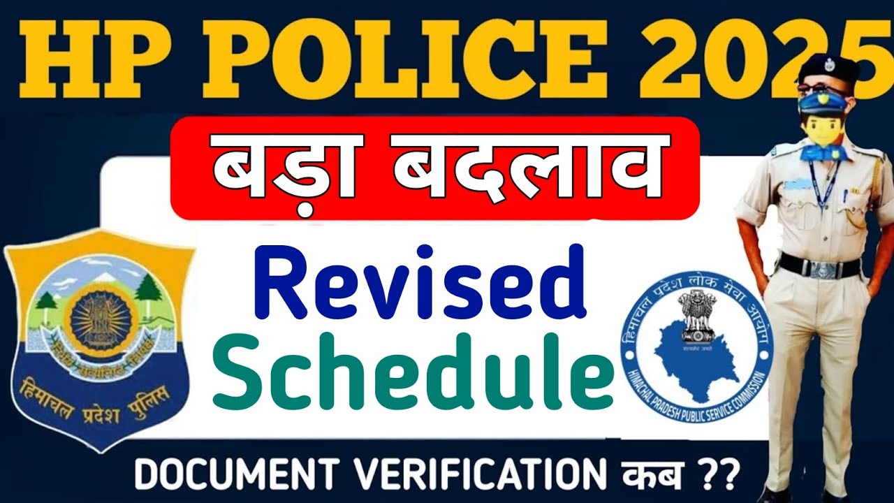 Important Update For HP Police Constable Document Verification 2025 | HP Police Constable Bharti 