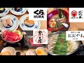 10 Must-Try Japanese Chain Restaurants🍽️ | Japanese Local Food Guide🇯🇵