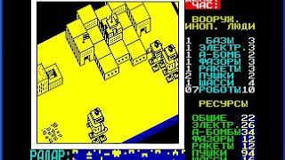 Nether Earth  RUS E, ZX Spectrum
