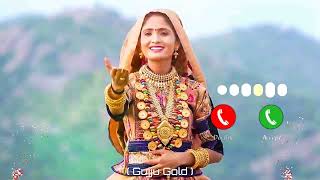 Geeta Rabari Song Ringtone || Gujarati Ringtone || Gujarati Instrumental Ringtone || 2022 || screenshot 5