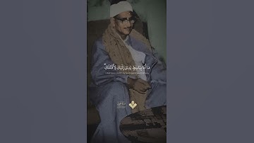 سبحان من وهبك هذا الصوت ¦ #المنشاوي #قرآن كريم #تلاوات خاشعة